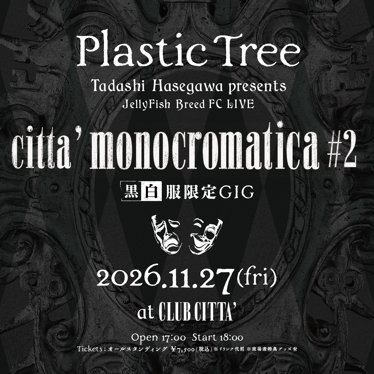 cittamonocromatica_2026_750
